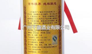 赖茅15105年陈酿53度酱香型白酒赖氏茅酒价格 赖茅酒价格表53度价格