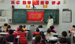 2023年临沂为什么延迟开学 2023年开学会不会延迟